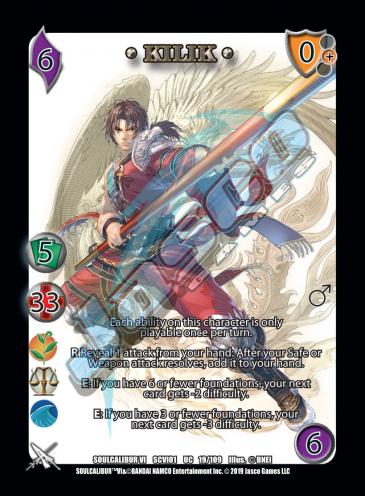 Kilik