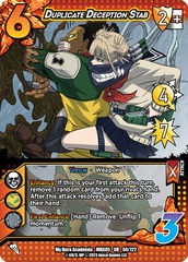 Duplicate Deception Stab - 1st Edition
