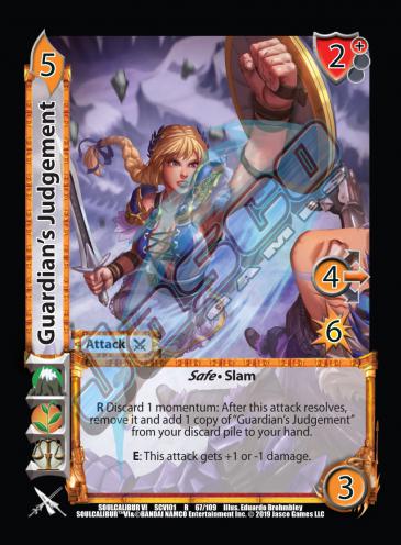 Guardians Judgement