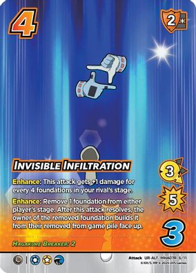 Invisible Infiltration - Alternate Art