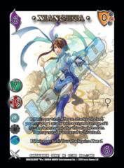 Xianghua1