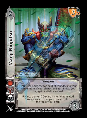 Manji Ninjtsu