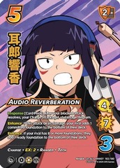 Audio Reverberation - Alternate Art