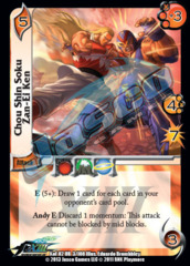 Chou Shin Soku Zan-El Ken