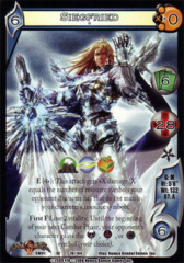 Siegried*