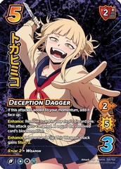 Deception Dagger (XSR) - 1st Edition