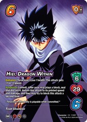 Hiei, Dragon Within - 1st Edition