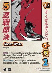 Short Work - Foil