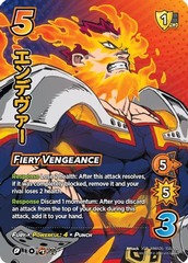 Fiery Vengeance (XSR) - 1st Edition
