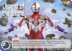 Legend of the Stone AP-S BP01-101