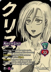 Krista Lenz - Foil