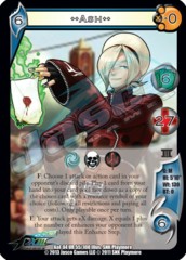 Ash2