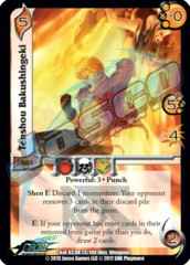 Tenshou Bakushingeki