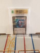 MNT 9.0 Unlimited Eye of Ophidia