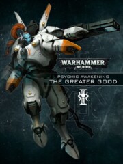 Psychic Awakening: The Greater Good