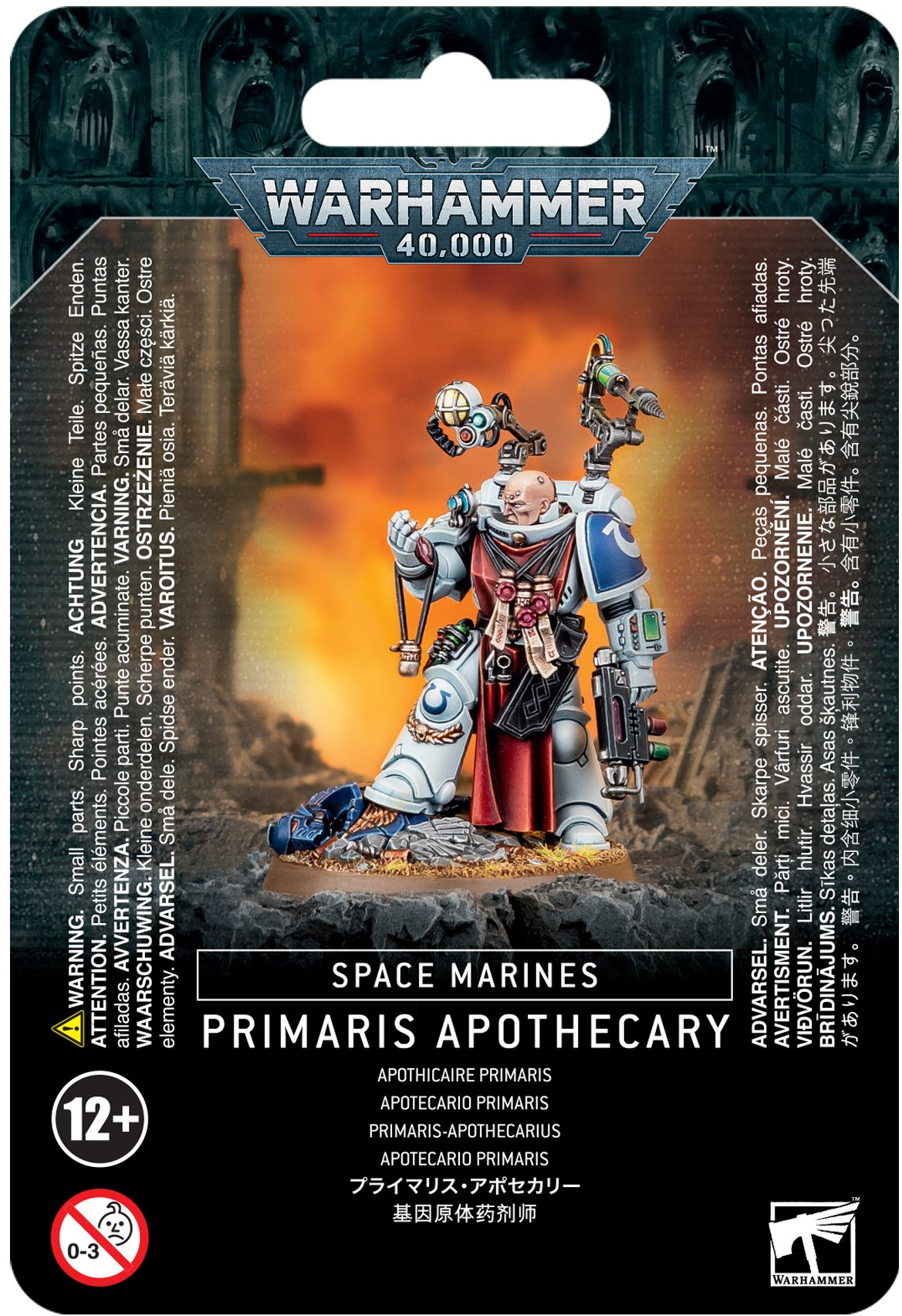 Primaris Apothecary