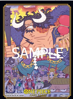 Kaido Sleeves (70ct.)