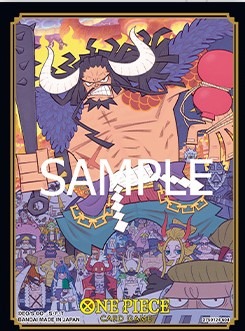 Kaido Sleeves (70ct.)