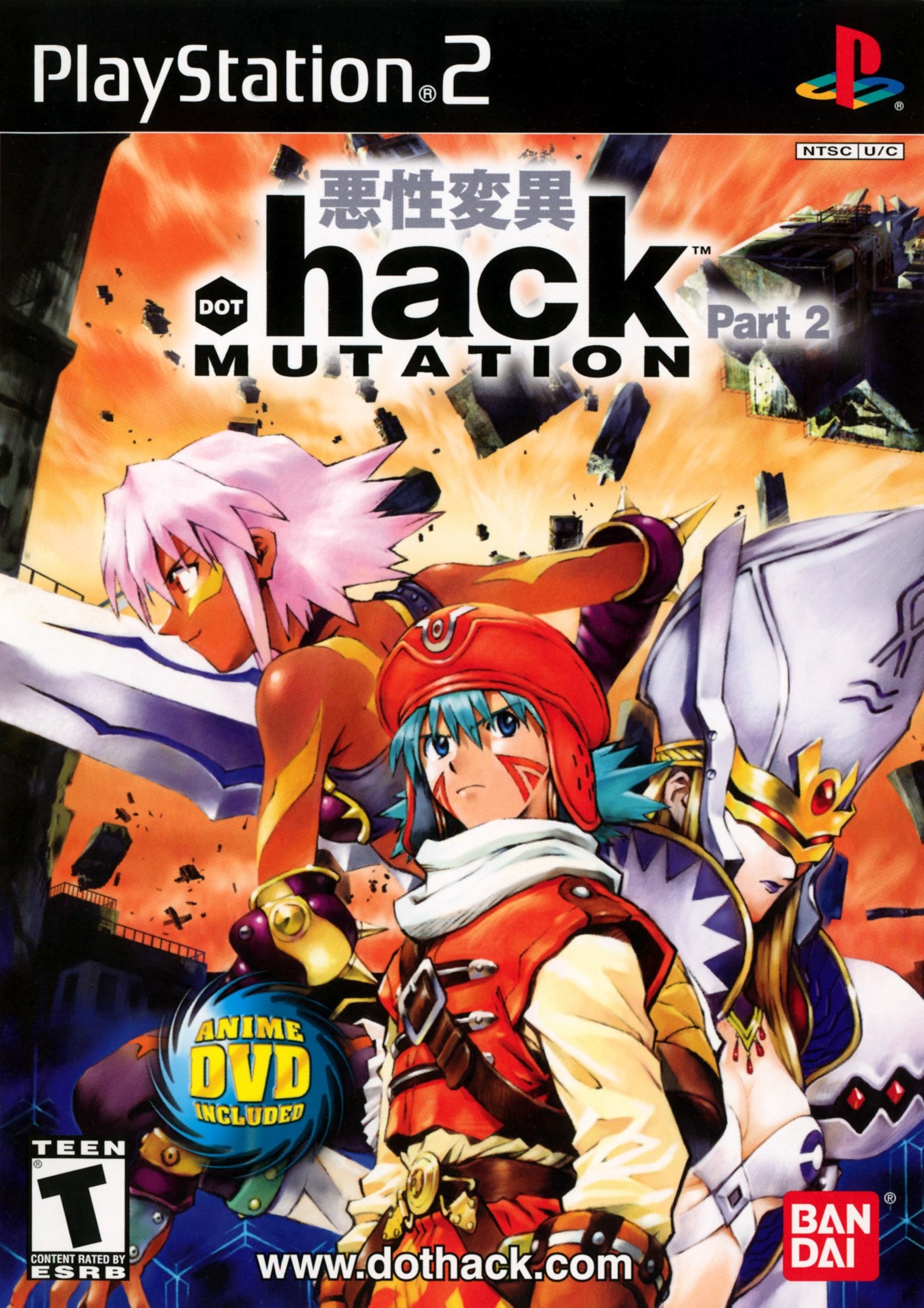 .hack Mutation