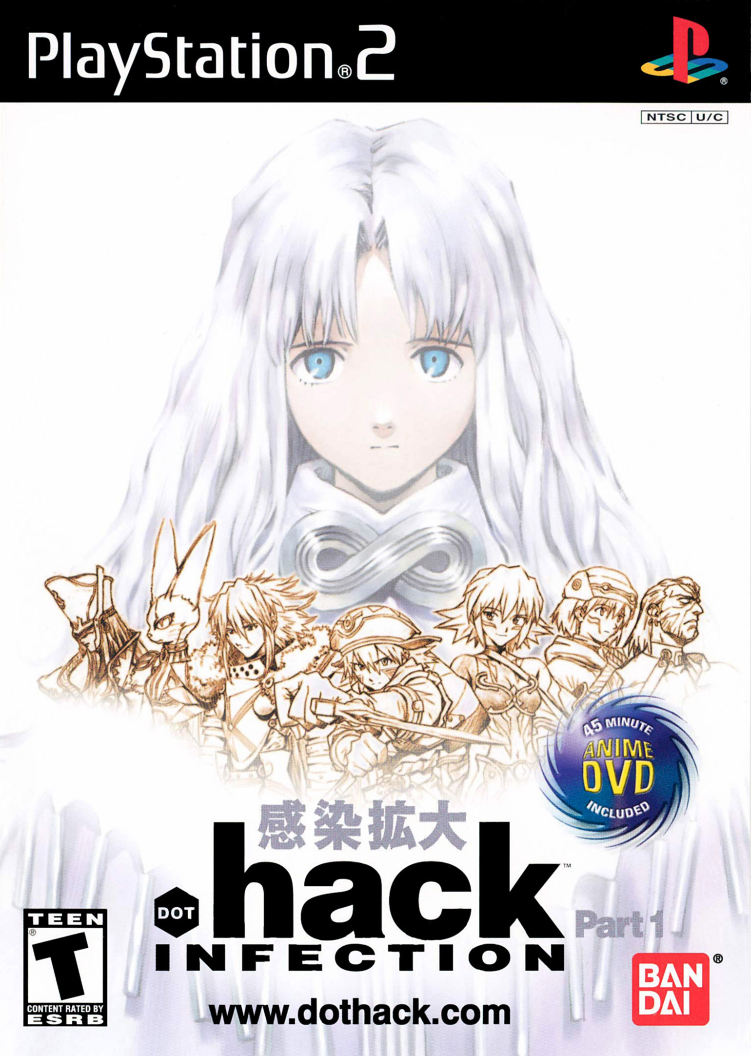 .hack Infection