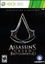 Assassins Creed: Brotherhood [GameStop Collectors Edition]