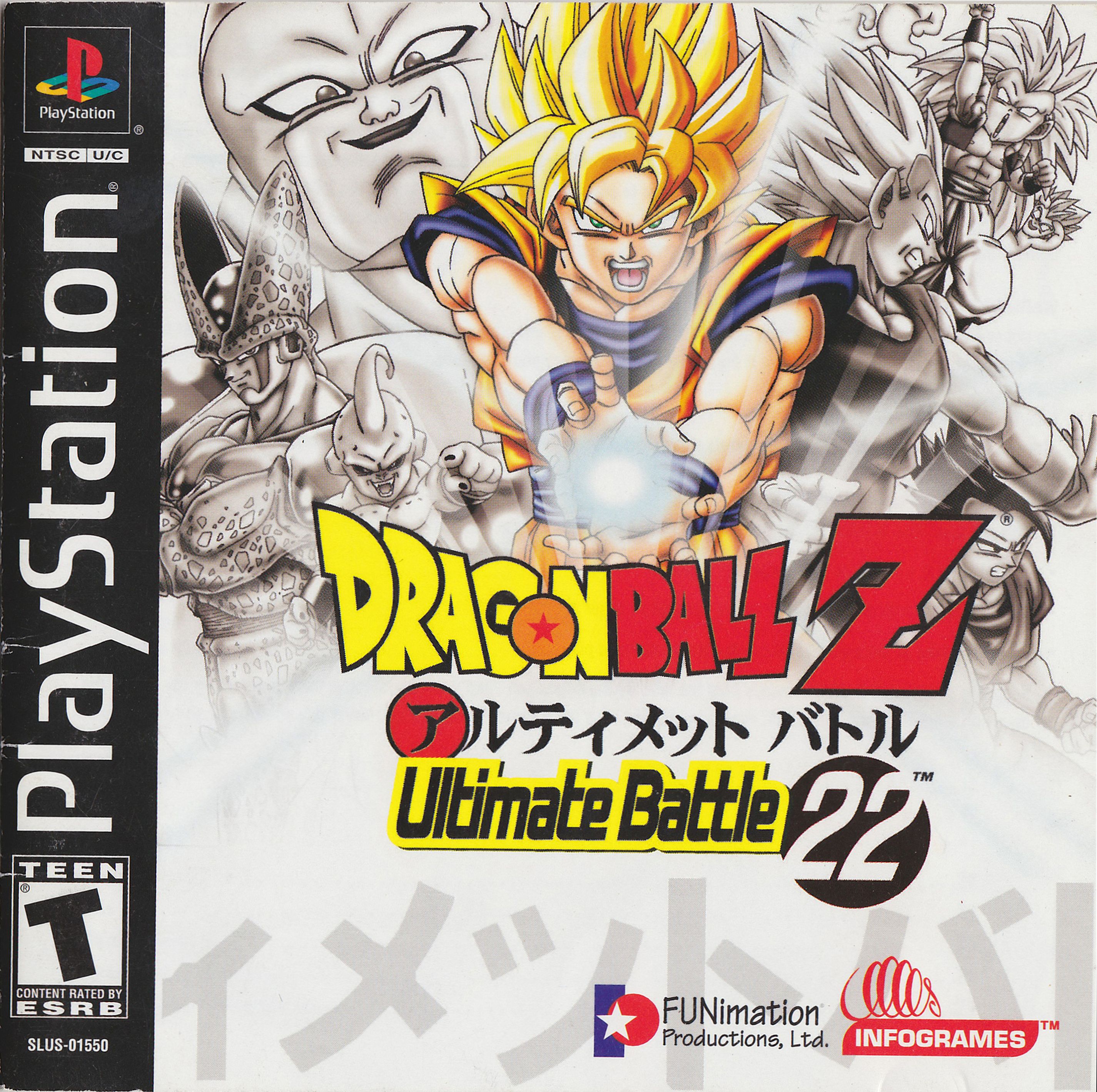 Dragon Ball Z Ultimate Battle 22