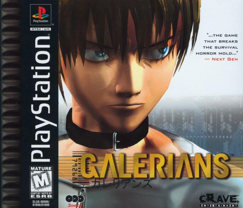 Galerians