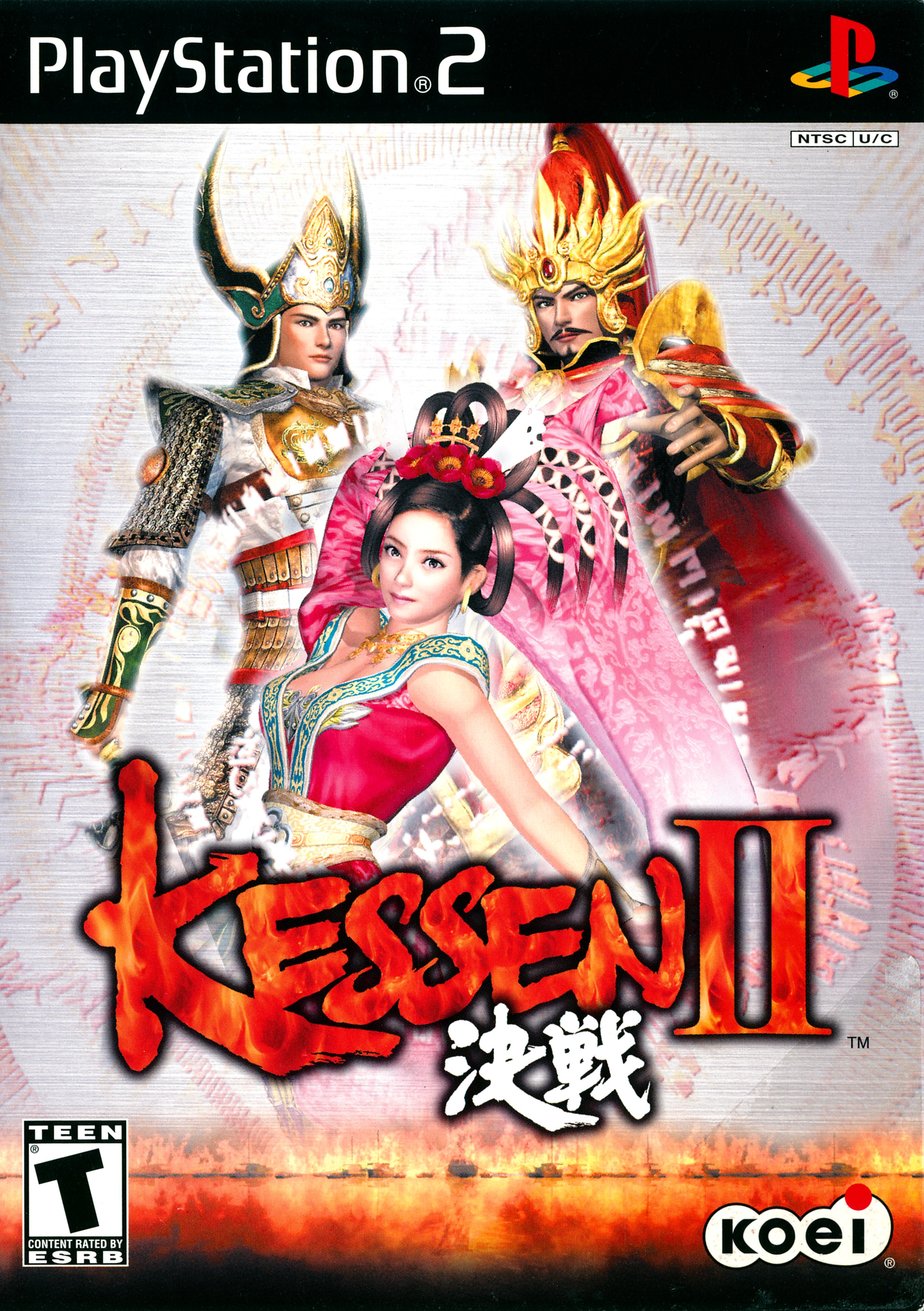 Kessen 2