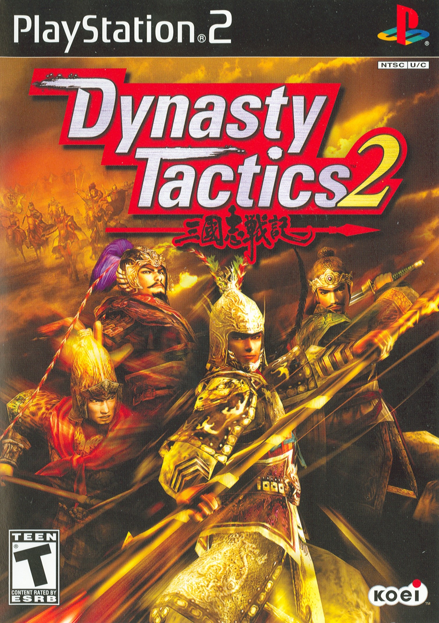 Dynasty Tactics 2