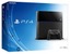 Playstation 4 Console - 500GB