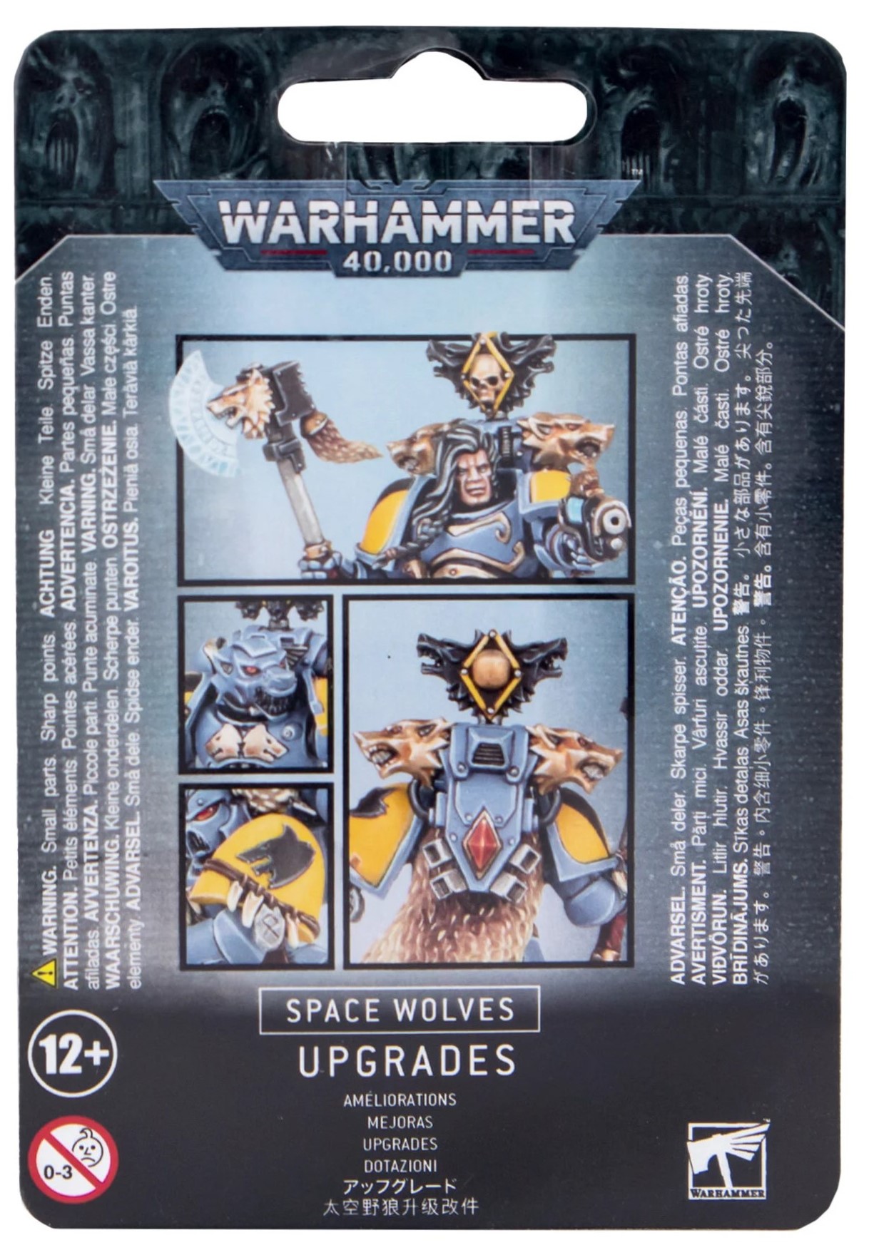 Space Wolves: Upgrades