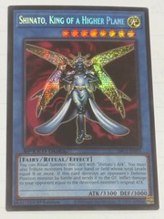 Shinato, King of a Higher Plane - SBC2-ENI01 - Prismatic Secret Rare - 1st Edition