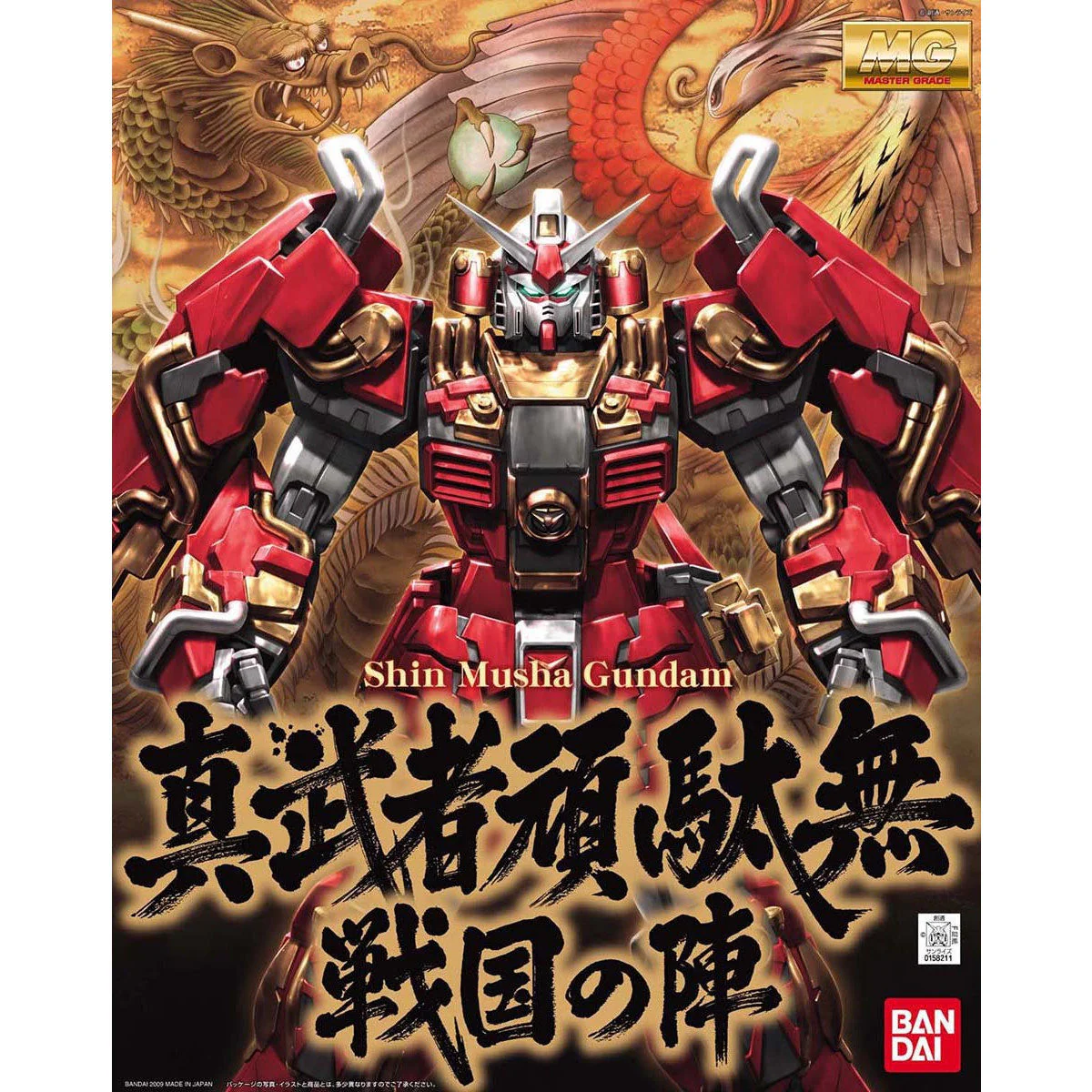 Shin Musha Gundam