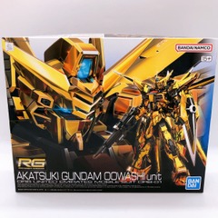 Akatsuki Gundam Oowashi Unit