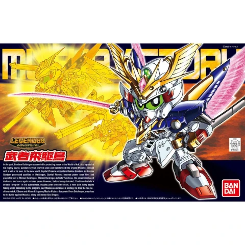 BB Musha Victory Gundam