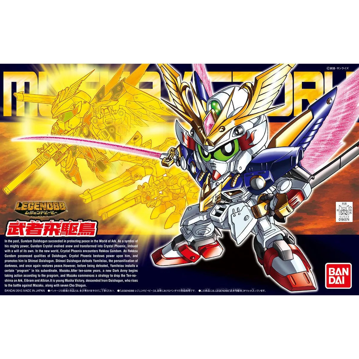 BB Musha Victory Gundam