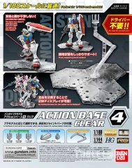 Clear Action Base 4