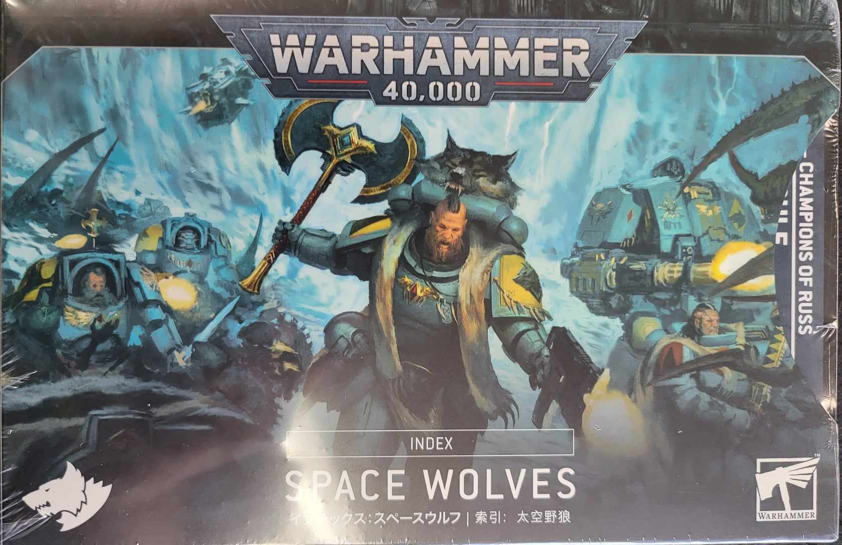 Warhammer 40k Index: Space Wolves