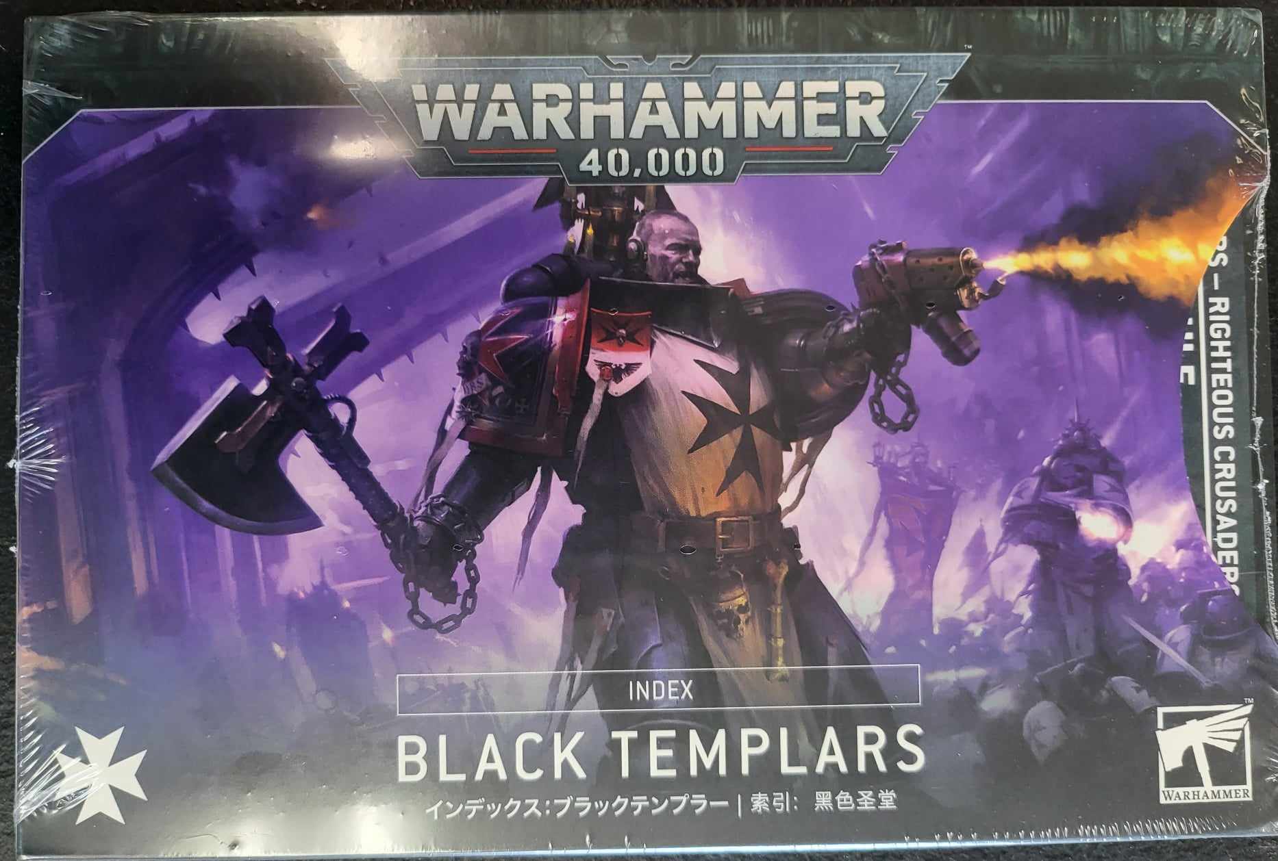 Warhammer 40k Index: Black Templars