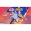 MTG: Secret Lair X Sonic- Friends and Foes, Nonfoil