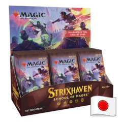 Strixhaven: School of Mages Set Booster Box - Japanese