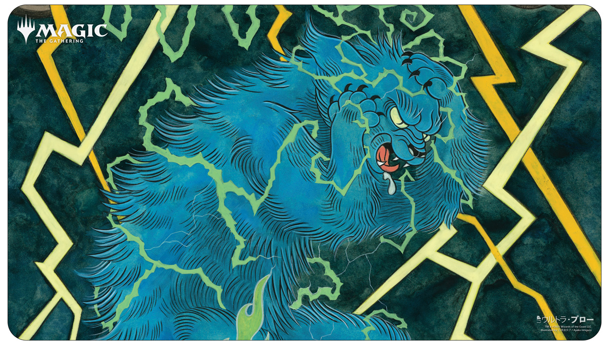 Ultra Pro - Brainstom (JP) Playmat