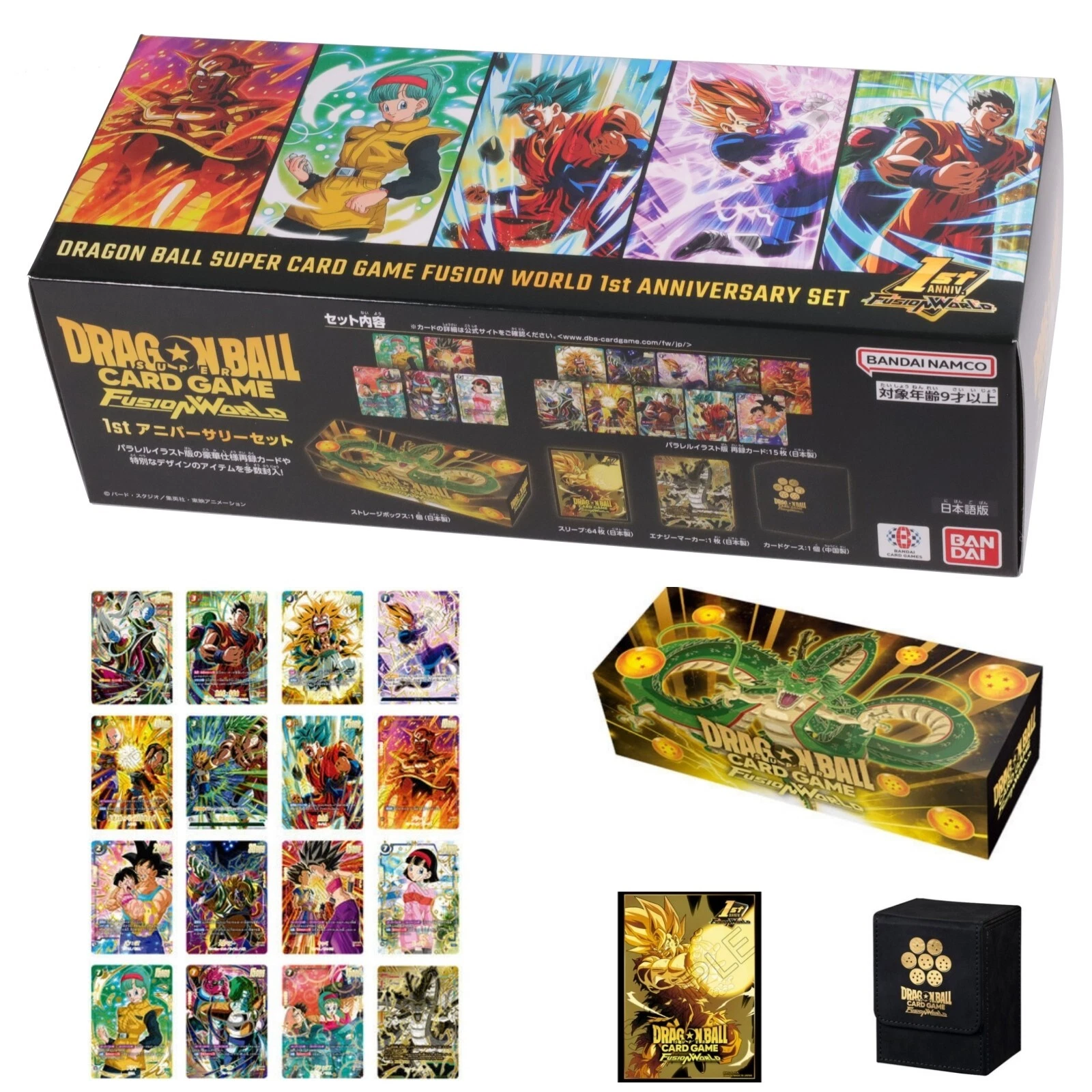Dragon Ball Super Card Game Fusion World 1st Anniversary Set