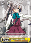 KC/S42-018	C Asashimo, 16th Yuugumo-class Destroyer