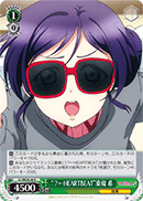 LL/WE24-06 R 