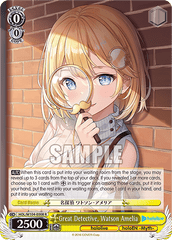 HOL/W104-E008 R  Great Detective, Watson Amelia