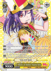 BD/W73-E005SPb SP  