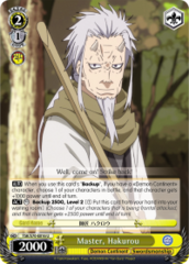 TSK/S70-E016 U Master, Hakurou