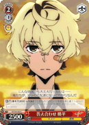 KI/S44-069 C Katsuhira, Comparing Answers