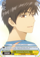 CCS/WX01-019a C  Kinomoto Family